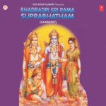 Bhadradri Sri Rama Suprabhatham - Sri Hari Atchuta Rama Sastry Song Download